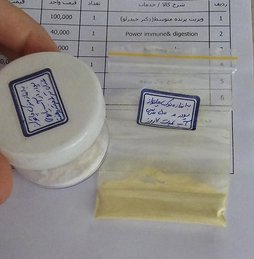 آی پت