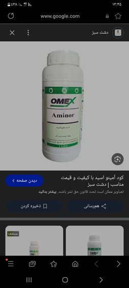 آریس