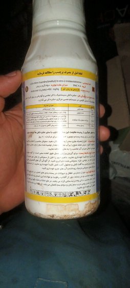 آریس