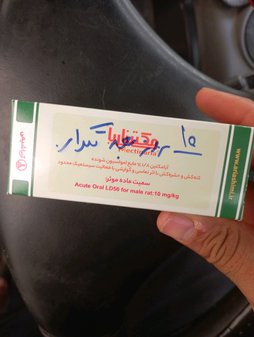 آریس