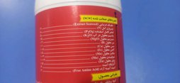 آریس