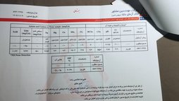 آریس