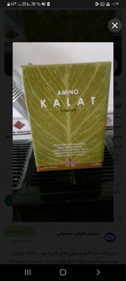آریس