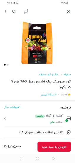 آریس