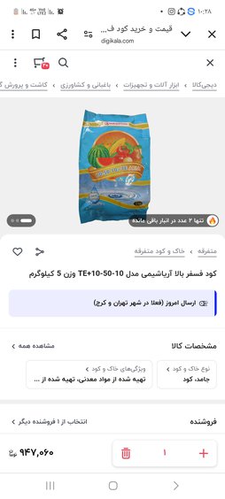 آریس