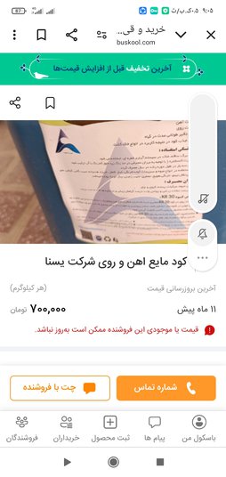 آریس