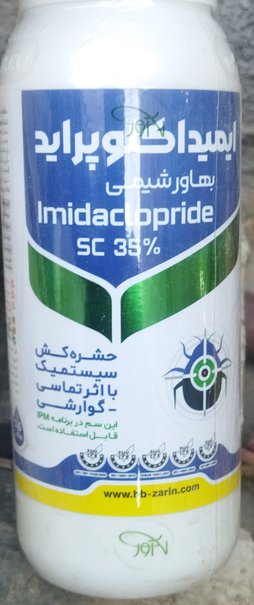 آریس