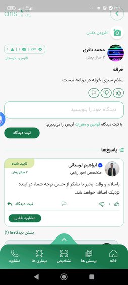 آریس