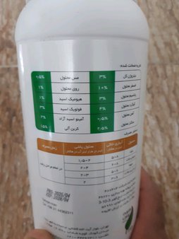 آریس