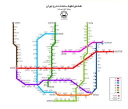 آریس
