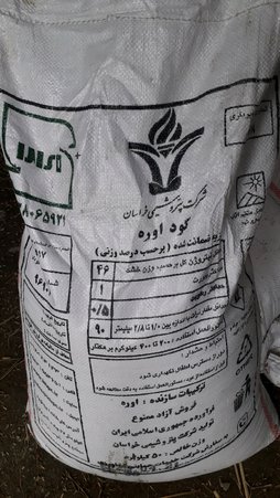 آریس