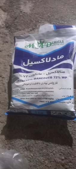 آریس