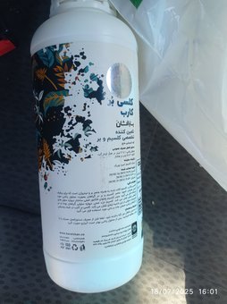 زمان مصرف سم انگور