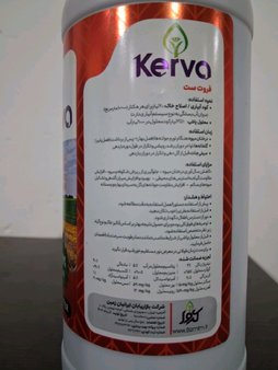 در مورد کود سوال داشتم