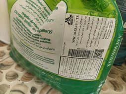 کود فسفربالا