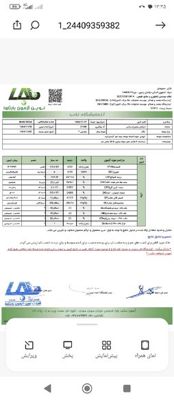 آریس