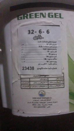 آریس